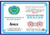 중국 Foshan Boningsi Window Decoration Factory (General Partnership) 인증