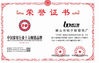 중국 Foshan Boningsi Window Decoration Factory (General Partnership) 인증